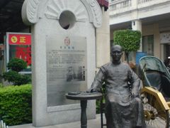-孙文西路步行街