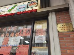 门面-云南路美食街