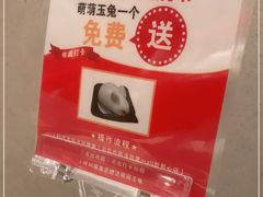 -吕氏疙瘩汤·海鲜新鲁菜(凯德mall新都心店)