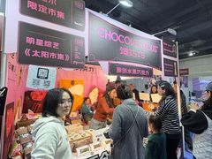 -上海跨国采购会展中心