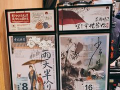 -茶颜悦色(金茂览秀城LG层外街店)