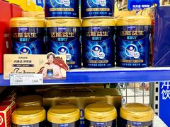 -麦德龙(浦东店)