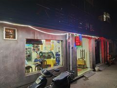 门面-六弟特色小馆(人民新村店)