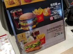 -麦当劳(虹梅路地铁站店)