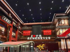 -袁州宴·地道袁州菜(袁山东路店)