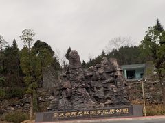 -重庆云阳龙缸景区