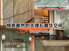 -红星美凯龙北京至尊MALL(东四环中路店)