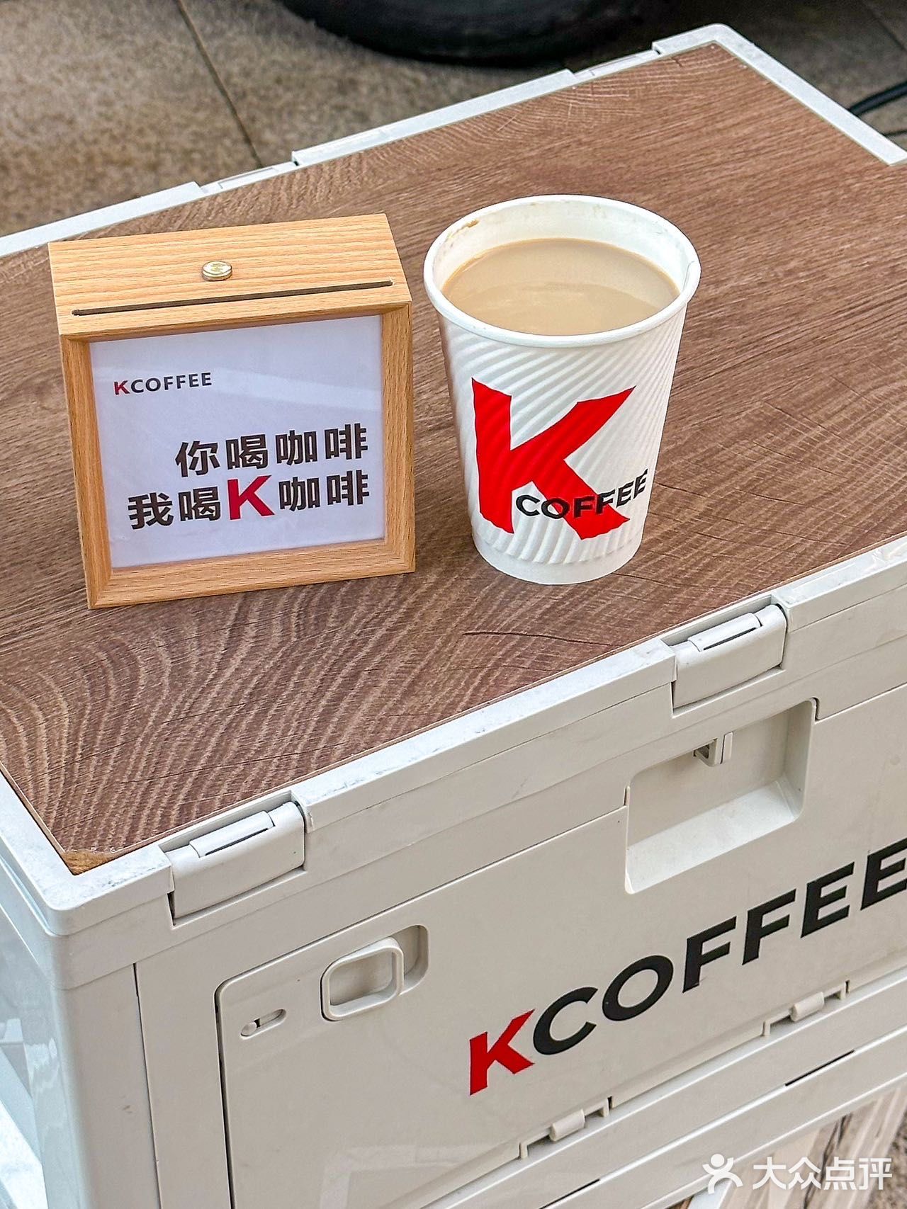 都收到通知了吗！K咖啡零糖拿铁每天7r喝！！