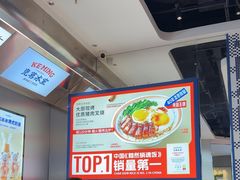 -克茗冰室(光明N次方公园店)
