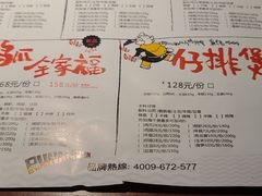 -蛮横肉蟹煲(印象城店)