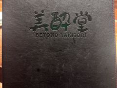 -Fukumimi·美醉堂 居酒屋(金尚店)
