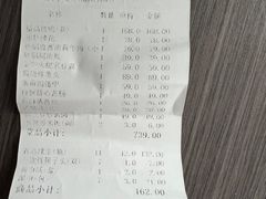 -四季厨房 鲁菜·孔府烤鸭(高新万达店)