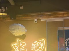 -串盟烧烤大排档·长沙美食地标(星沙店)