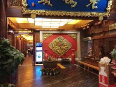 门面-老码头火锅(骡马市店)