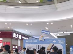 -合肥蜀山万象汇