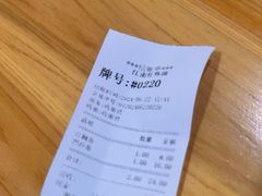 -江南红鱼汤(洋中花园店)