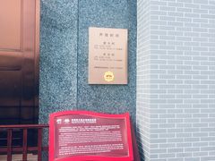 -毛泽东才溪乡调查旧址景区