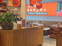 -渝大龙重庆火锅(温泉月亮湾店)