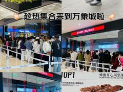 -石家庄万象城