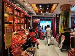 -皇上皇腊味店(下九路店)