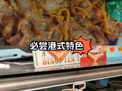 -72街荷叶饭(东方宝泰广场店)