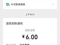 -上海交通大学医学院附属仁济医院(南院)