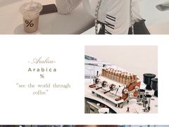 -% Arabica阿拉比卡咖啡(深圳湾万象城店)