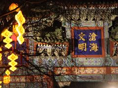 -沧州文庙