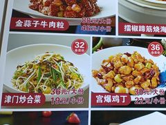 -惠宾饭庄(千禧店)