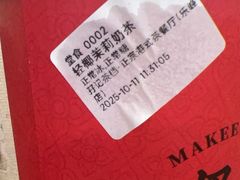 -孖记茶档·热腾茶餐(乐峰店)