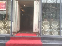 -亿健堂按摩SPA会所(朝内店)