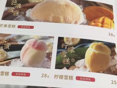 -民信老铺(双皮奶博物馆店)