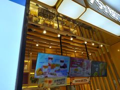 -7分甜(雨花客厅店)