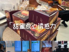 -85度C(莆田方圆荟馨宜新天地店)
