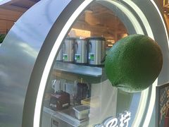 -Yes Lemon就是柠·手打柠檬茶(苏州中心一店)