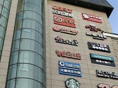 -新世界百货(顺义店)