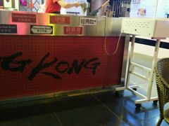 -大通冰室(荣基店)