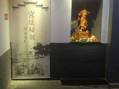 -炑羊香烤全羊(西三旗店)