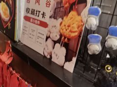 -合风谷(南下塘店)