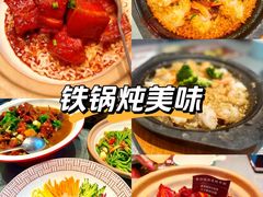-老济南·地道济南菜(大明湖店)