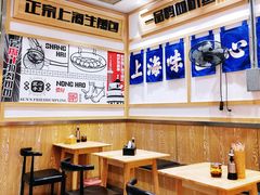 大堂-阿三生煎(上悦城店)
