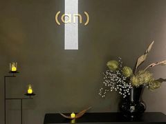 -安屿an·spa(卓悦中心商场店)