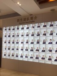 点击看大图 -深圳阳光医疗美容医院·旗舰店