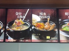 -味友·厦门味(和平码头店)