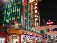 -唐人街(耀华力路)