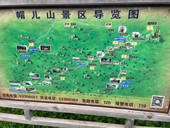 -帽儿山风景区
