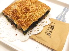 -富黎华海鲜大酒楼(正大广场店)