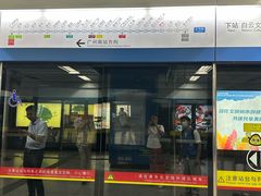 -广州逸林假日酒店·四季桃源中餐厅(白云山风景区店)