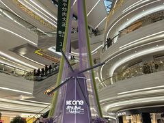 -KK ONE(京基滨河时代店)