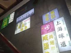 -谢记上海大排档(长寿路店)
